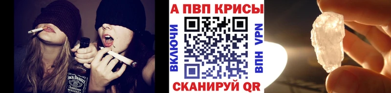 АМФЕТАМИН Снежногорск
