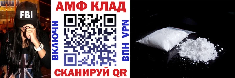 Amphetamine 98%  Снежногорск 