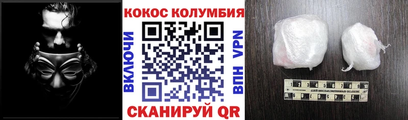 как найти Снежногорск KRAKEN ссылка КОКАИН Columbia