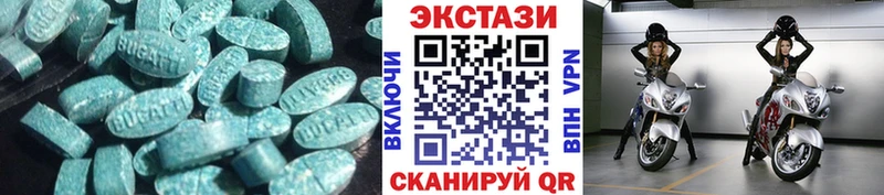 Ecstasy MDMA  Снежногорск 