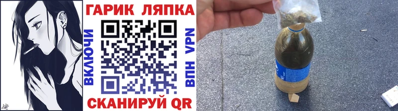 где продают наркотики  Снежногорск  ГАШИШ индика сатива 