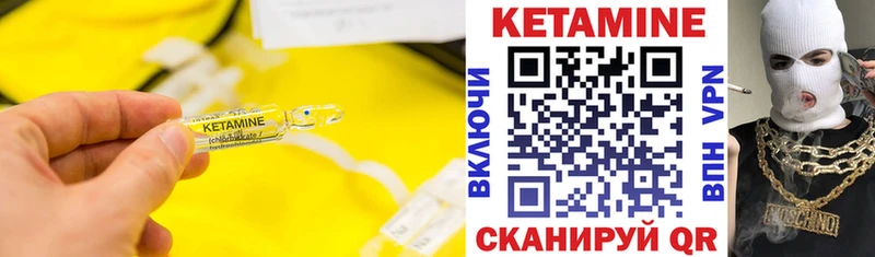 кракен ТОР  Снежногорск  Кетамин ketamine  хочу наркоту 