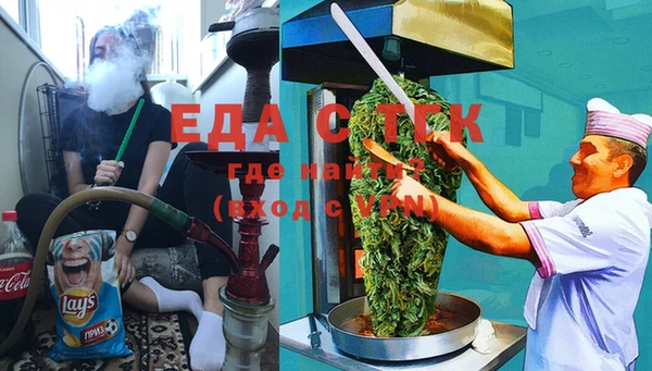 круглые Осинники