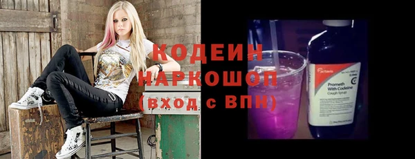 круглые Осинники