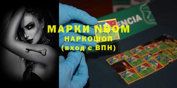 метадон Ишимбай