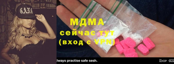 круглые Осинники