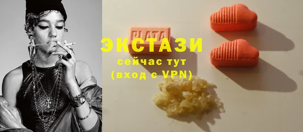 круглые Осинники