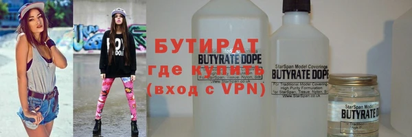 круглые Осинники