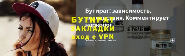 круглые Осинники