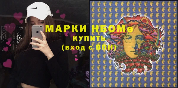 круглые Осинники