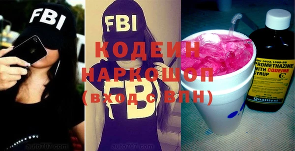 метадон Ишимбай