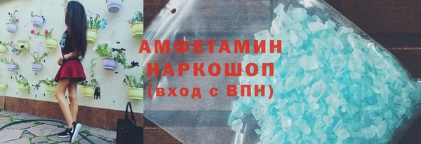 круглые Осинники