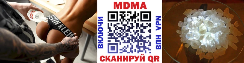 МДМА crystal  цены наркотик  Снежногорск 
