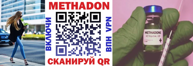 Метадон кристалл  продажа наркотиков  Снежногорск 