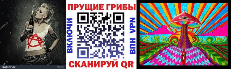 даркнет сайт  Снежногорск  Псилоцибиновые грибы прущие грибы 
